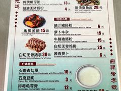 -陈老添美食店(宝华路店)