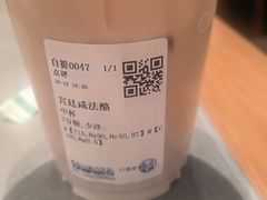 -茶百道(柏威年店)