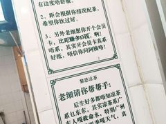 -黎雪珍凉茶(北京路店)
