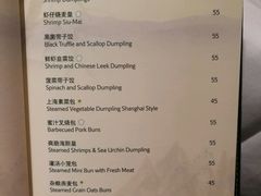 -海航大厦万豪酒店彩海轩中餐厅(霄云路店)