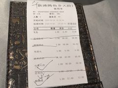 账单-新沸腾鱼乡(世贸天阶店)
