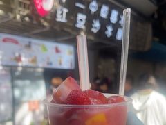 -十二中草莓冰·红豆沙冰屋(十二中店)