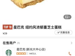 -中粮丰通（北京)食品有限公司