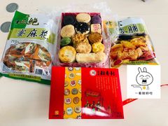 -北京稻香村(第三店)