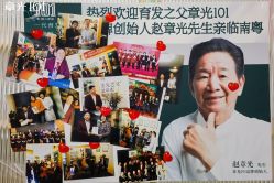 -章光101防脱养发荟