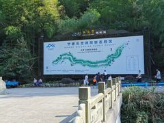 -宁波五龙潭景区