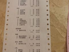 鱼羊鲜-马旺子酒楼