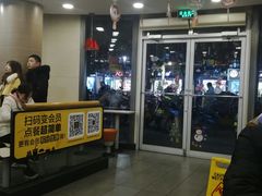 -麦当劳(昆山北门路店)