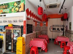 -荆九爷爆炒桥头三嫩(浙大店)