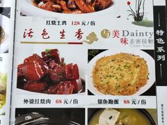-灵福缘私房菜·农家菜(拈花湾·灵山大佛必推店)