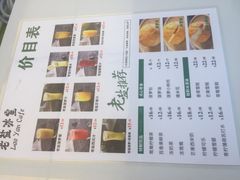 -椰小咖(亚龙湾东榕美食广场店)