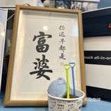 冬天的炒冰[加油][加油][加油]