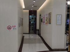 -泰康拜博口腔(凯迪大厦店)