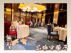 -泉州富力万达文华酒店-品珍中餐厅