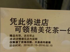 -大连凯丹广场