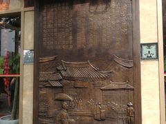 -龙抄手(春熙路总店)