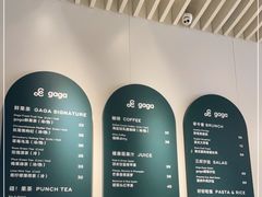 -gaga(金光华店)