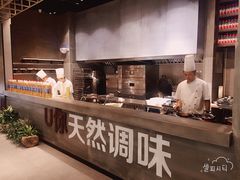 -U你·天然调味(南湖总店)