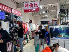 -探路者工厂店(宏福科技园店)