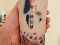 书亦烧仙草-书亦烧仙草(万达广场美食街店)