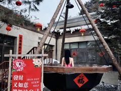 -国信南山温泉