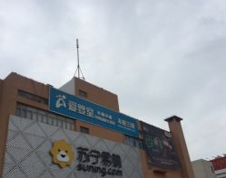 -爱婴室(上海浦建路店)