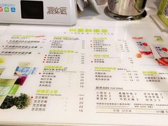 -树夏(鹭洲里店)