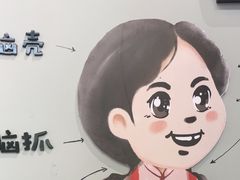 -山城耳朵面(光电园店)