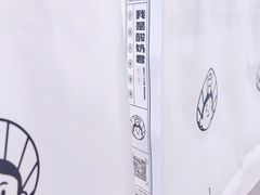 餐具摆设-我是酸奶君(壹方城店)