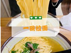 -崔记拉面馆(航北店)