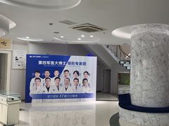 -维乐口腔医院
