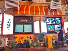 -南楼煎饼(南楼总店)