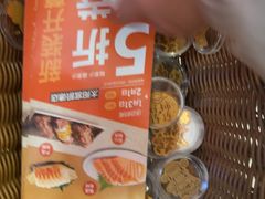 -争鲜回转寿司(太阳宫凯德PLUS店)