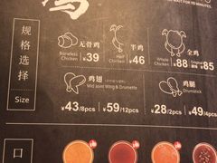 菜单-Pelicana百利家炸鸡(江南西名店城店)