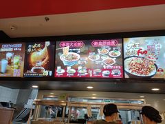 -永和大王(茉莉上新·共和新路店)