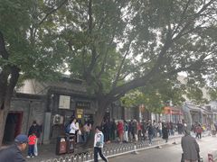 -增盛魁小吃店