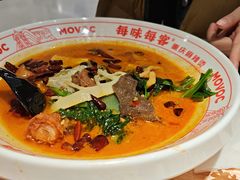 -每味每客·重庆麻辣烫(国泰店)