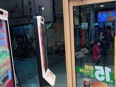 门面-德克士(三门路店)