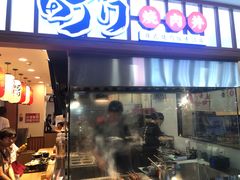 门面-町门烤肉拌饭专门店(新天地店)