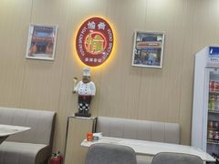 -愉肴麻辣香锅(中北镇店)