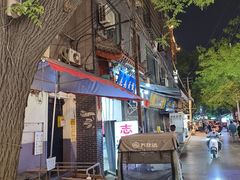-志亮灌汤蒸饺·清真(庙后街店)