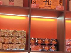 -甑礼西安甑糕(常营长楹天街店)