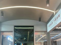 -敏华冰厅(平安金融中心店)