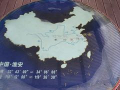 -南北地理分界线标志园