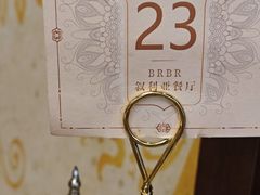 -BRBR叙利亚餐厅(总店)