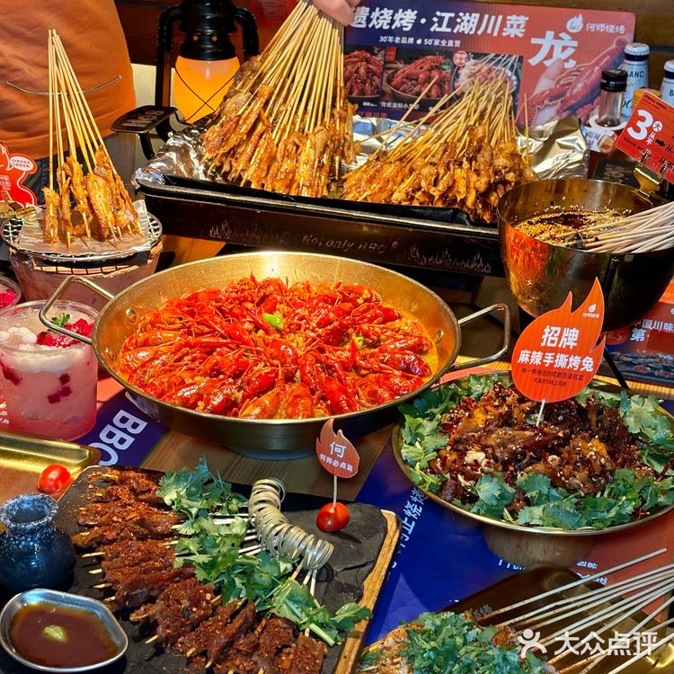 30年老店‼️校庆送烤肉，见者有份🤣