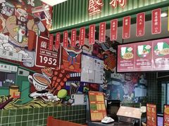 -兰芳园丝袜奶茶(亦庄大族店)