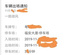 -粤通卡客户服务中心(深圳竹子林营业厅)