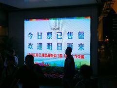 -海河游船-永乐码头(大悲院)