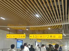-上海浦东国际机场-T2航站楼